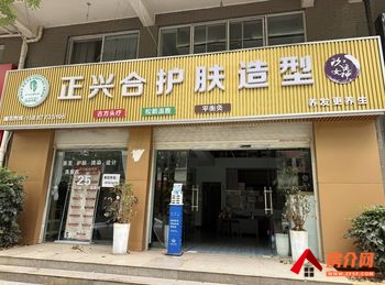 蒙自人民医院158m²商铺转让，参考报价：3200元/月