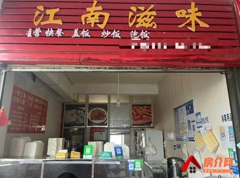 蒙自文澜镇46m²商铺转让，参考报价：2500元/月