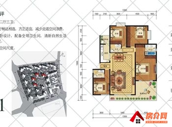 呈贡花香满径，4室2厅二手房出售,报价：125万元