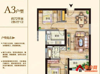 昆明西山盛高大城(5期),2室2厅二手房出售,报价：73万元