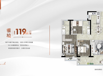 中国铁建西派城樾小区房屋出售，昆明官渡中国铁建西派城樾,3室2厅，报价：126万元
