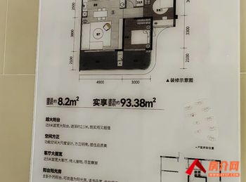 红河弥勒红河未来城天景,2室2厅二手房出售,报价：52万元