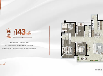 中国铁建西派城樾小区房屋出售，昆明官渡中国铁建西派城樾,4室2厅，报价：148万元