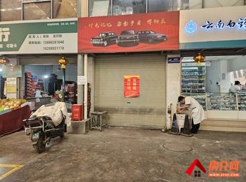官渡董家湾50m²商铺出租，参考报价：4000元/月