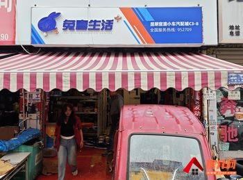昆明官渡世纪城33m²商铺转让，参考报价：2700元/月