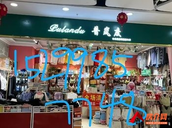 额敏友谊东街49m²商铺出租，参考报价：面议