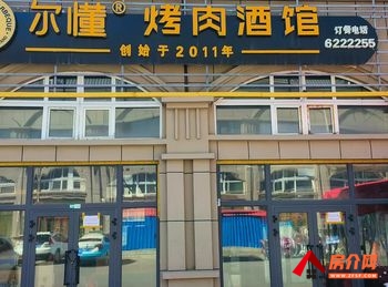 塔城塔城市新华路165m²商铺出租，参考报价：面议