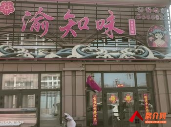 塔城市新华路260m²商铺转让，参考报价：面议