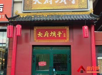 塔城市新华路430m²商铺转让，参考报价：面议