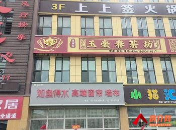 塔城市新华路400m²商铺转让，参考报价：5000元/月