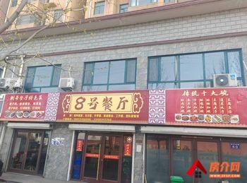 微山城区300m²商铺转让，参考报价：2000元/月