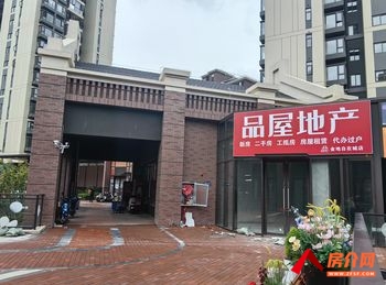 安宁太平新城33.5m²商铺出售，参考报价：40万元