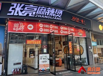 昆明西山前卫营80m²商铺出售，参考报价：102.3万元
