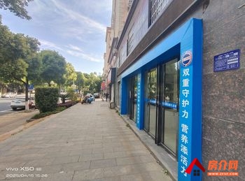 岳阳楼花板桥236m²商铺出租，参考报价：面议