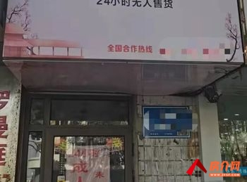 岳阳云溪云溪城区12m²商铺出租，参考报价：700元/月