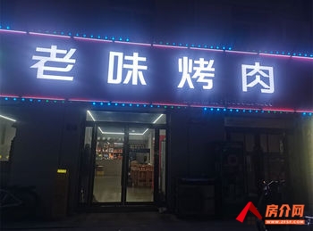 榆林横山横山城区180m²商铺转让，参考报价：8333元/月