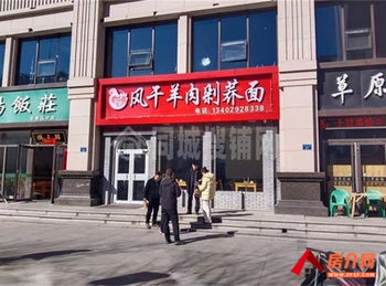 榆阳阳光广场153m²商铺转让，参考报价：面议