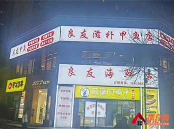 榆林榆阳沙河公园260m²商铺转让，参考报价：面议
