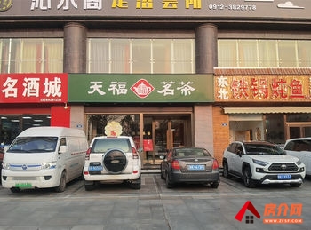 榆阳阳光广场230m²商铺出租，参考报价：面议