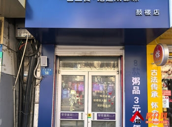 榆林榆阳南门广场45m²商铺转让，参考报价：8400元/月