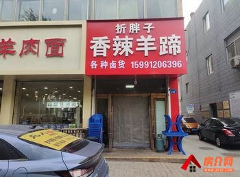 榆阳沙河公园25m²商铺转让，参考报价：1916元/月