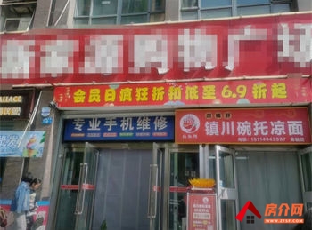 榆林榆阳中赢文化商业广场30m²商铺转让，参考报价：5000元/月