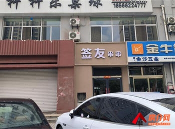 榆阳中赢文化商业广场107m²商铺转让，参考报价：5000元/月