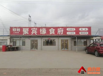 榆阳中赢文化商业广场200m²商铺转让，参考报价：3333元/月