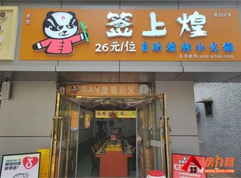 榆阳榆星广场60m²商铺转让，参考报价：3333元/月