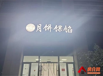 榆林榆阳中赢文化商业广场96m²商铺转让，参考报价：5833元/月