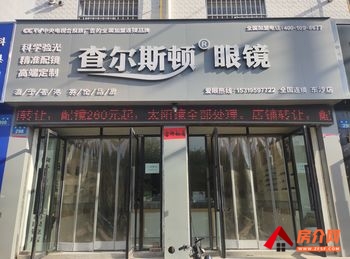 榆阳南门广场95m²商铺转让，参考报价：4166元/月