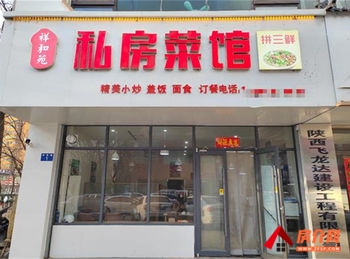 榆林榆阳榆星广场78m²商铺转让，参考报价：3510元/月