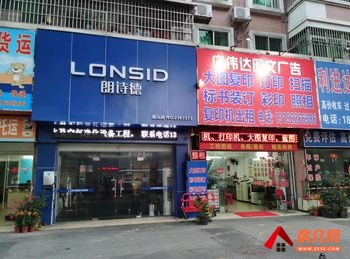 珠海香洲前山80m²商铺出租，参考报价：8800元/月