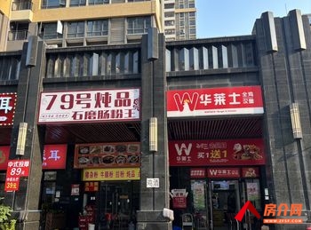 开发区银隆广场55.46m²商铺出售，参考报价：164万元