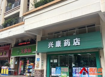 开发区城市假日125m²商铺出售，参考报价：248万元