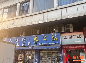 霞山海港西160m²商铺出售，参考报价：168万元