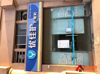 霞山荣基国际广场95m²商铺出售，参考报价：168万元