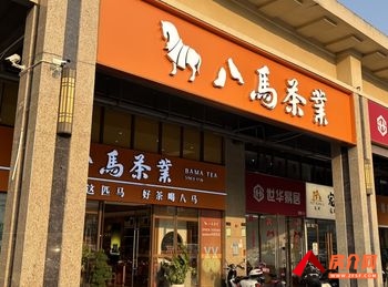 开发区城市假日64m²商铺出售，参考报价：185万元