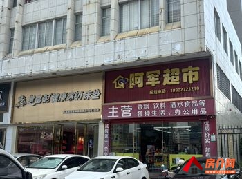 湛江霞山荣基国际广场171m²商铺出售，参考报价：378万元