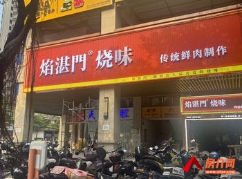 湛江开发区城市假日59.61m²商铺出售，参考报价：170万元