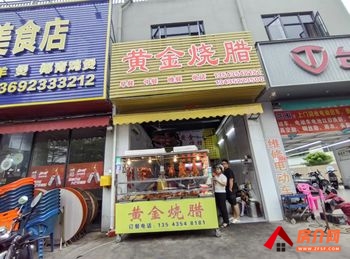 湛江开发区城市假日95m²商铺出售，参考报价：170万元