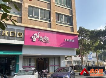 霞山荣基国际广场147m²商铺出售，参考报价：200万元