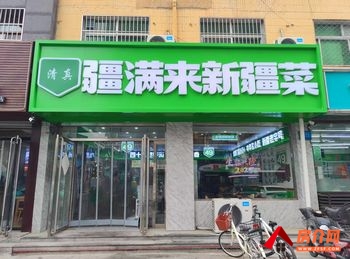 正定正定县230m²商铺转让，参考报价：9166元/月