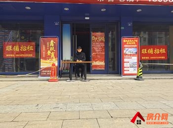 绍兴诸暨诸暨市区340m²商铺出租，参考报价：面议