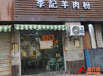诸暨店口45m²商铺转让，参考报价：2350元/月