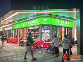 宝安马安山74.53m²商铺出售，参考报价：268.31万元