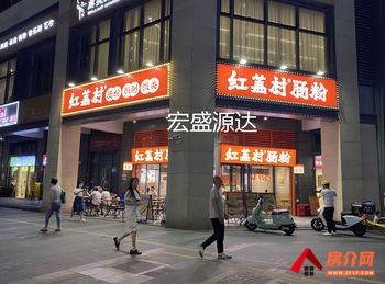 深圳坪山坑梓65m²商铺出售，参考报价：74.75万元