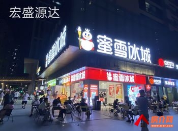 宝安宝安62m²商铺出售，参考报价：179.8万元