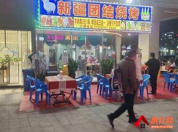 光明公明300m²商铺出售，参考报价：690万元