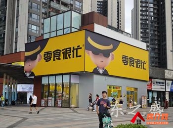 深圳福田景田南209m²商铺出售，参考报价：313.5万元